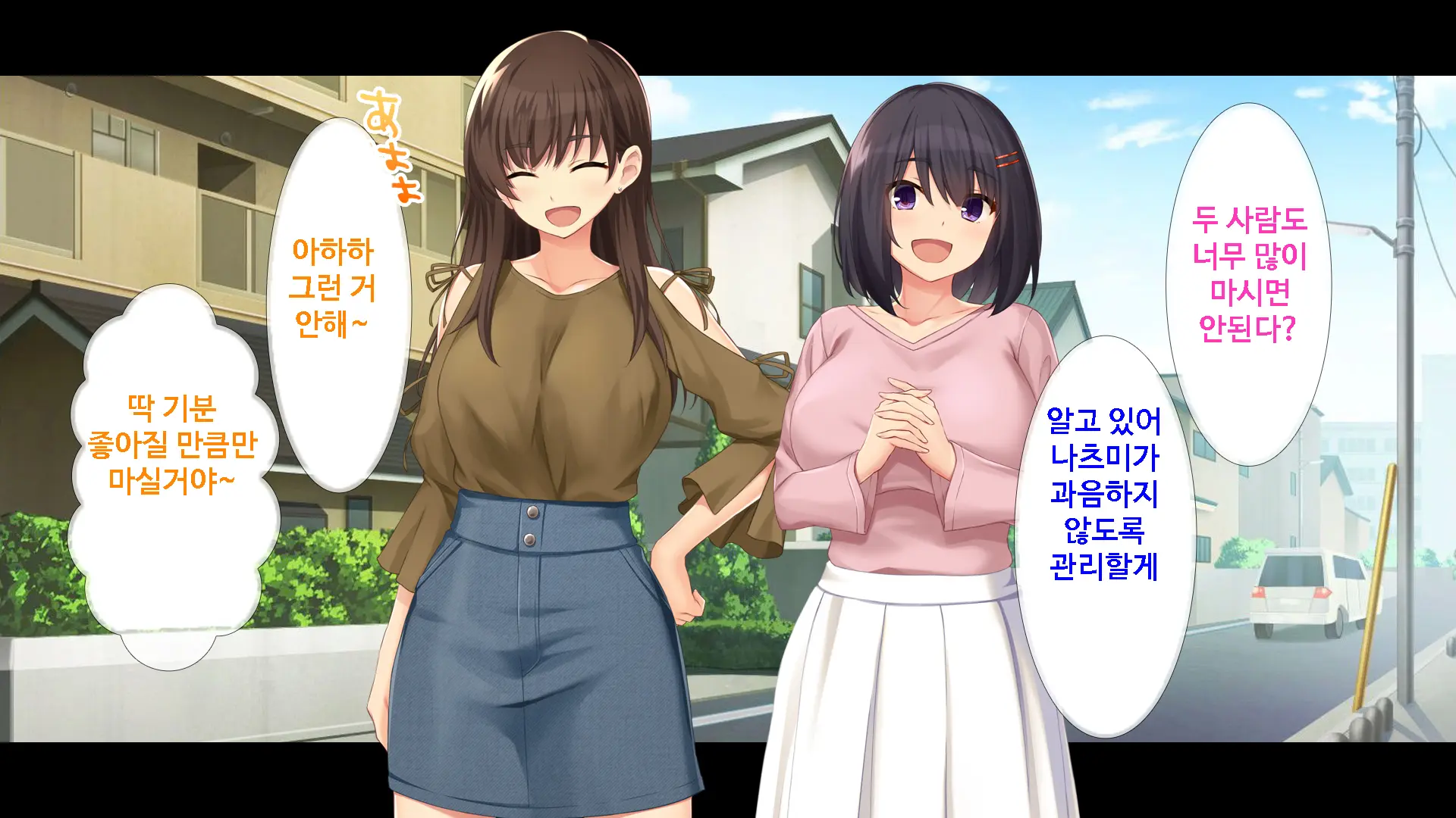 Kanojo Ni Aenai 3-Kkakan, Yokkyuu Fuman Na Ore To Kanojo No Onna Tomodachi No Himitsu No Hamemakuri Seikatsu | 여친을 만날 수 없는 3일간, 욕구불만인 나와 여사친의 비밀스러운 성활